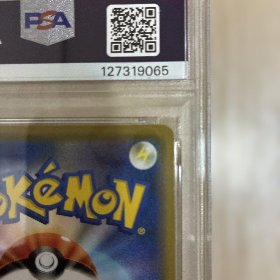 か*う様 シブヤのピカチュウ PSA6 ポケモンセンターシブヤ オープン記念