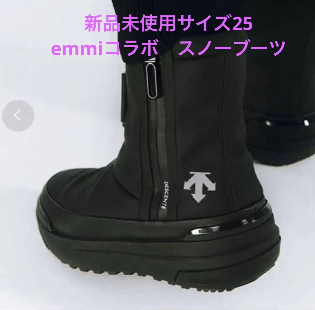 デサントemmi スノーブーツ　イエナ ミニマリスト　新品未使用