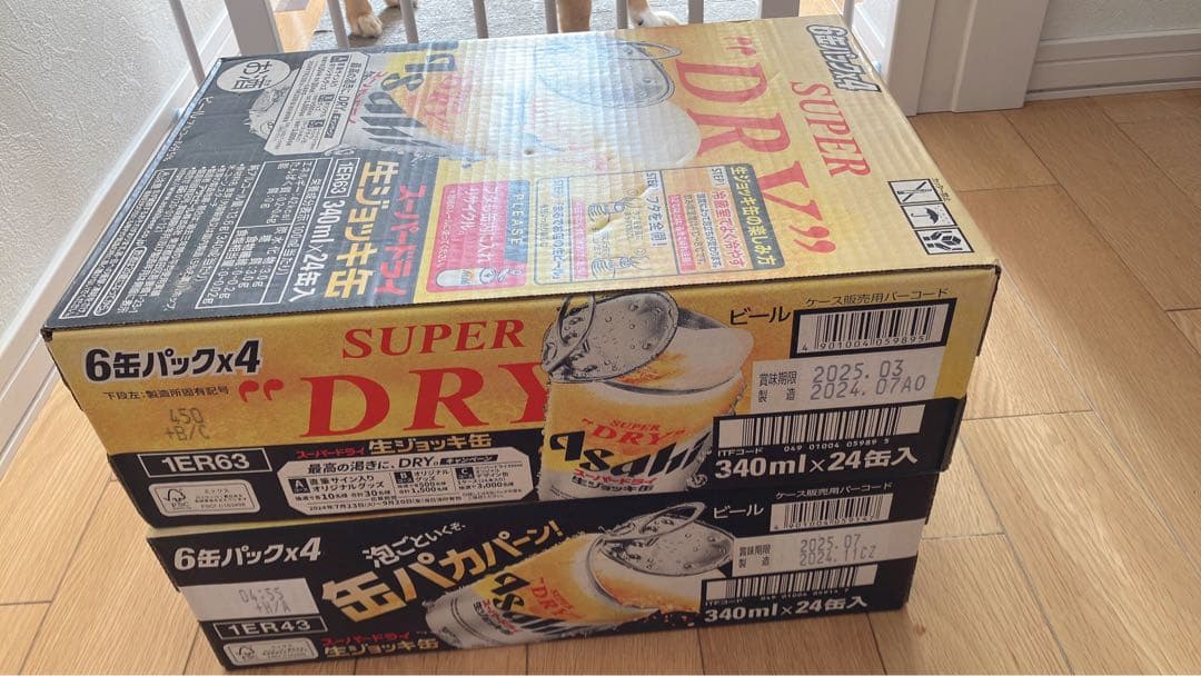 アサヒスーパードライ 生ジョッキ缶 (340ml × 24缶)×2箱