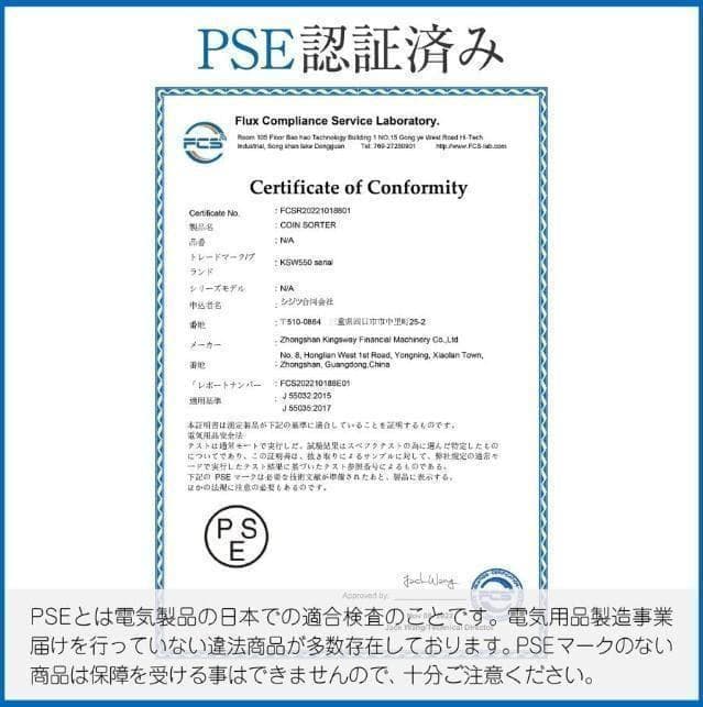中古 カウンター 自動 ポータブル 硬貨 計数機 電動 高速　グレ―