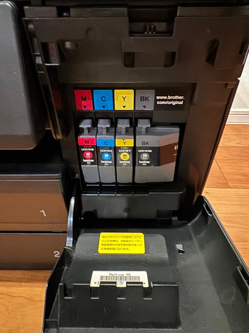 brother A3 複合機 Wi-Fi対応 MFC-J6980CDW