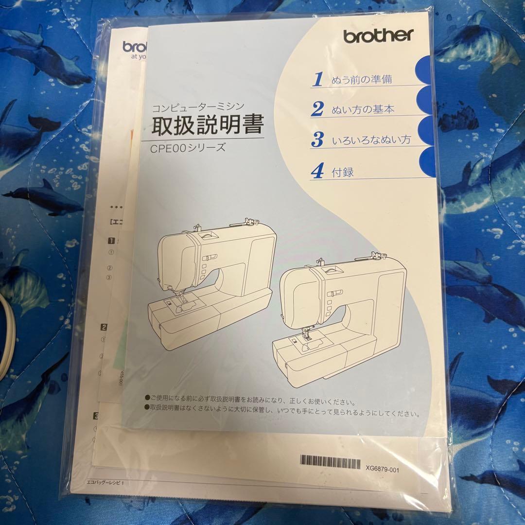 【美品】 ブラザー コンピューターミシン ディズニー ミッキー A4500-MM