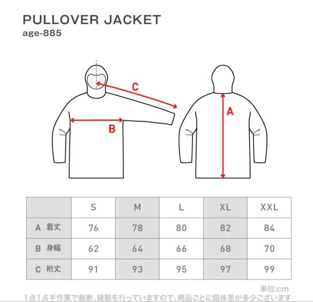 スノーボードウェア上下セット　XXL