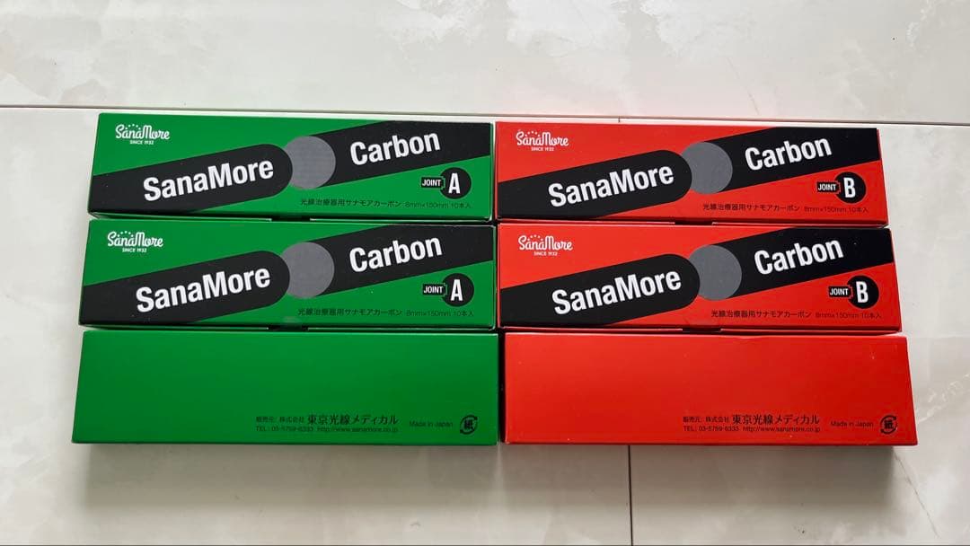 光線治療　サナモアジョイントカーボン6箱　未開封