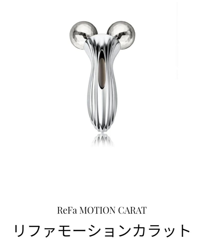 *✮ReFa✮* リファモーションカラット