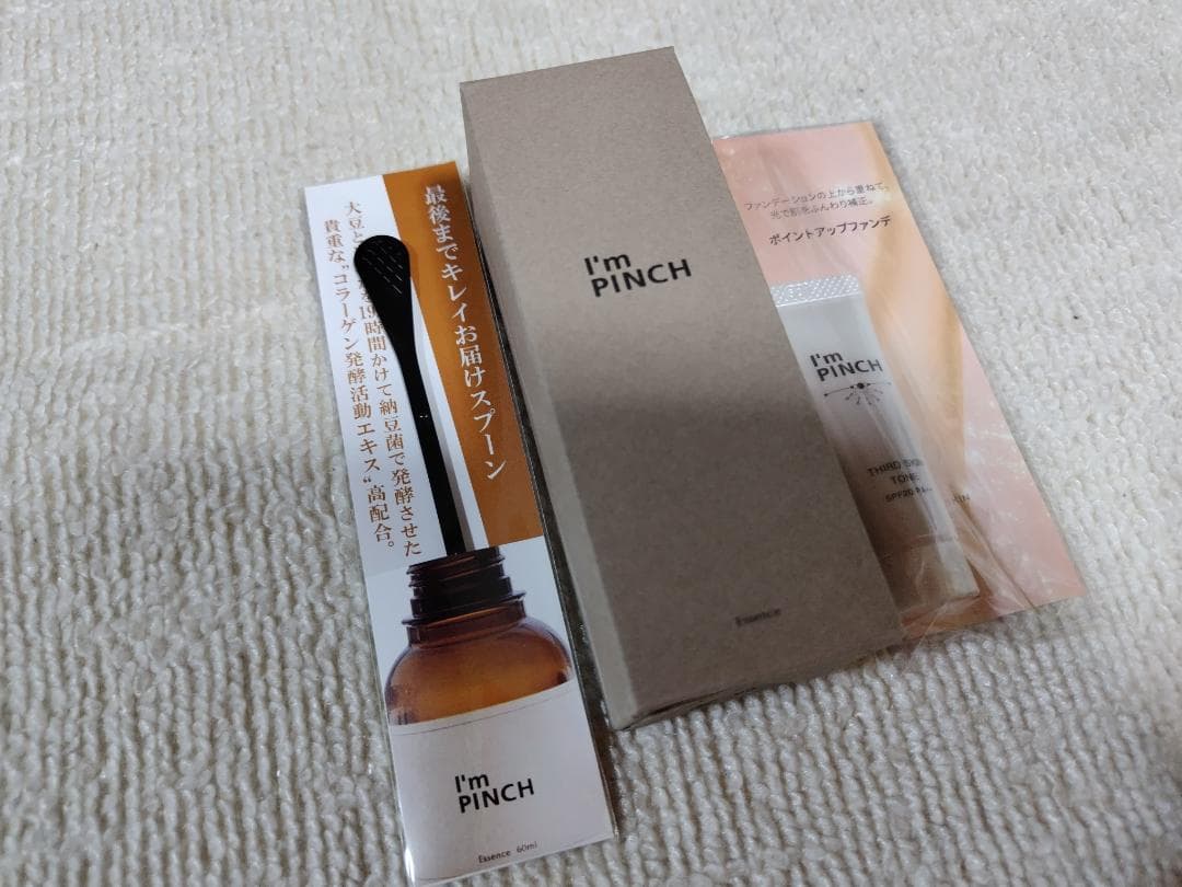 アイムピンチ　エッセンスm 60ml