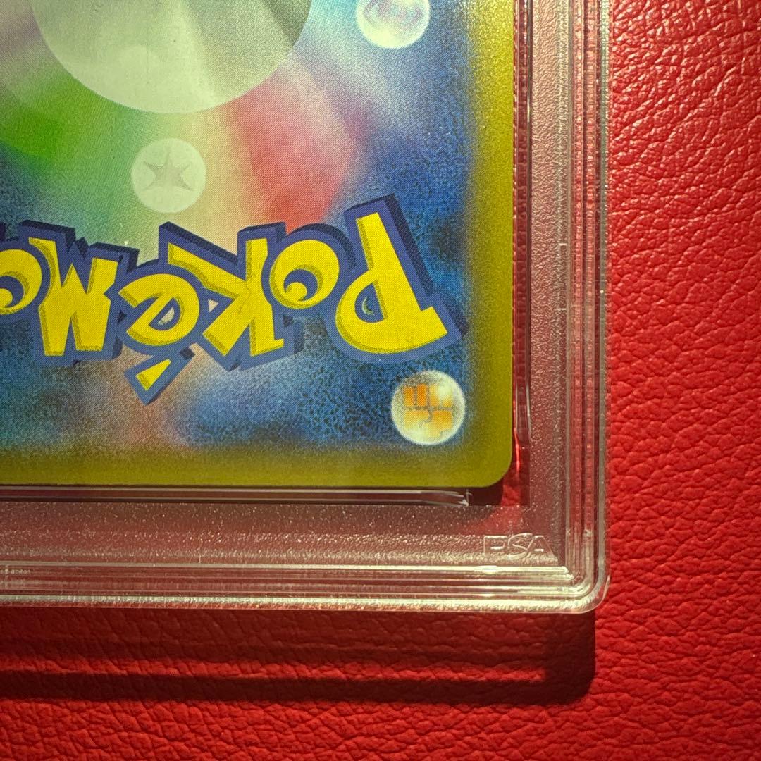 ロケット団参上！① PSA10 25th ★ワンオーナー品