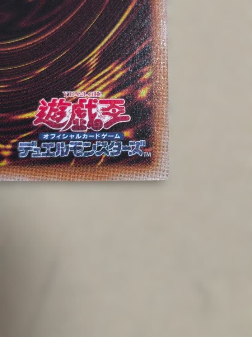 遊戯王 結束と絆の超魔導剣士 25thシークレットレア 日版