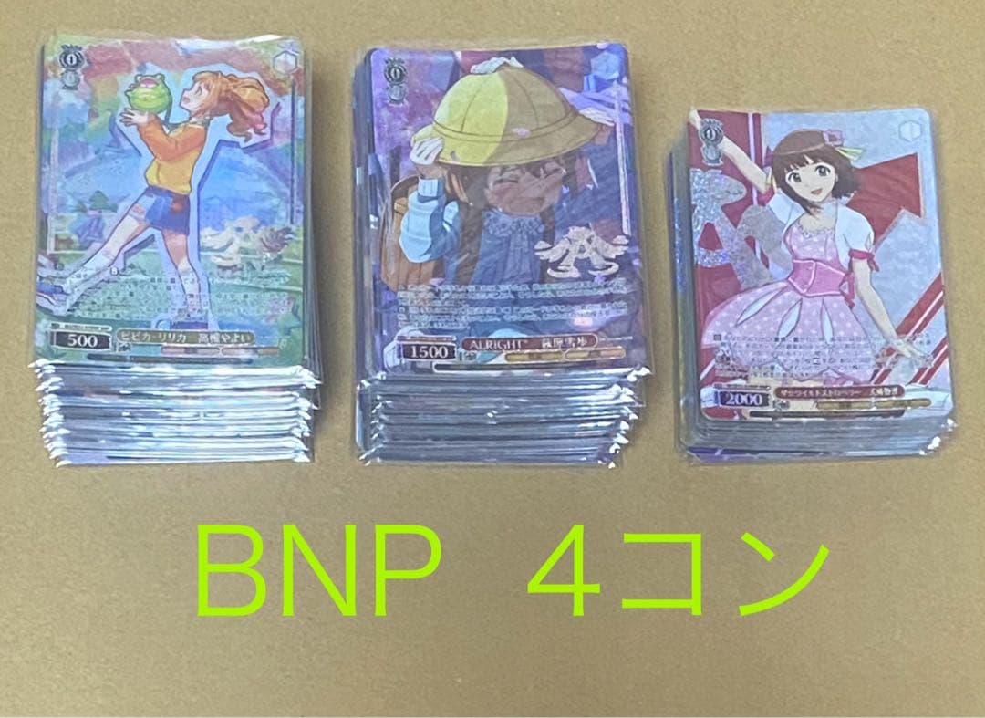 ヴァイス　プレミアムブースターアイドルマスター　BNP 4コン　アイマス　765