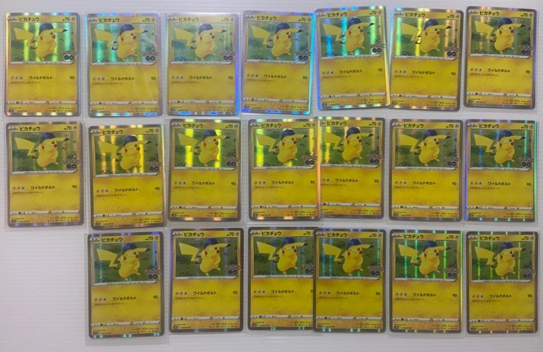 ピカチュウ R S10b Pokémon GO 028/071 20枚セット
