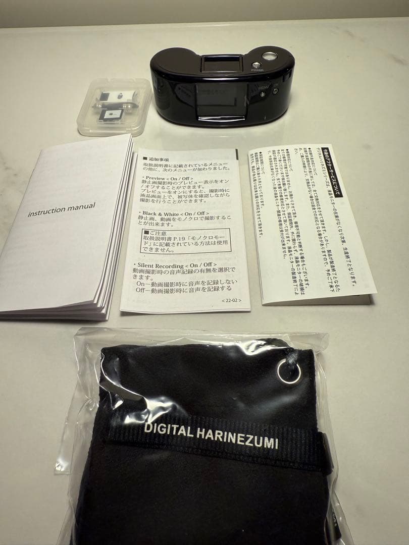 デジタルハリネズミ2 トリプルプラス 完品 動作品