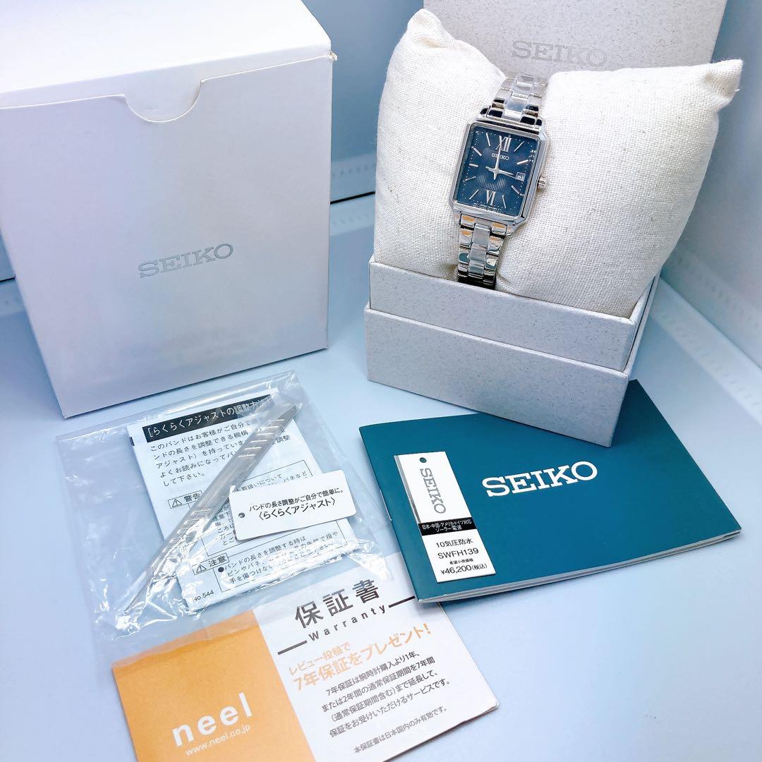 544 SEIKO セイコー 1B22-0CX0 ソーラー　デイト　腕時計