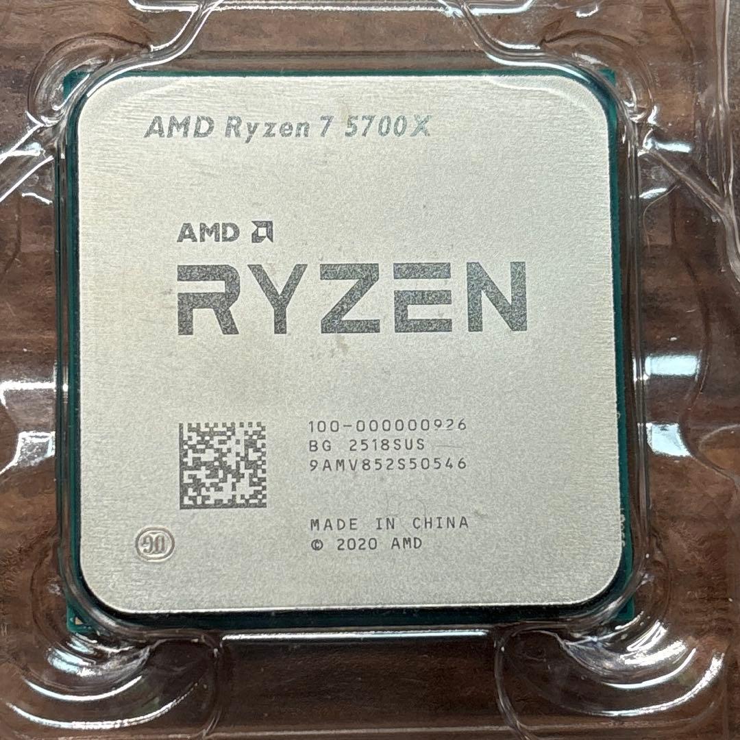 【新品未使用】Ryzen7 5700X 動作保証　返品対応有り！