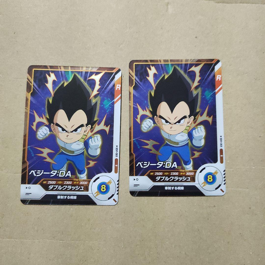 ドラゴンボールダイバーズSDV1-049 GDRブロリーパラレル(おまけ付き)