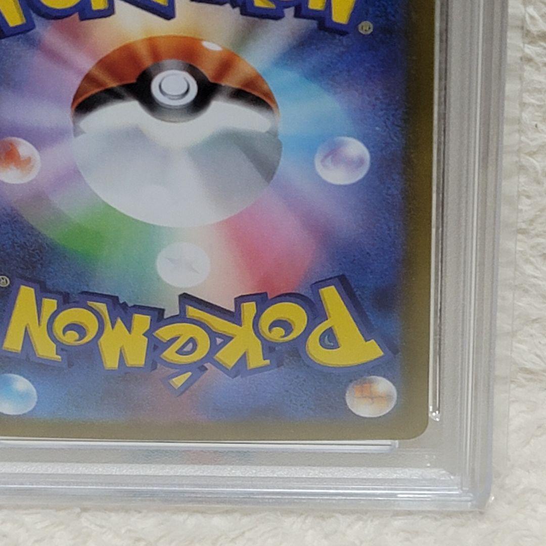 PSA10 ロケット団のニドキング ex SAR ポケモンカード