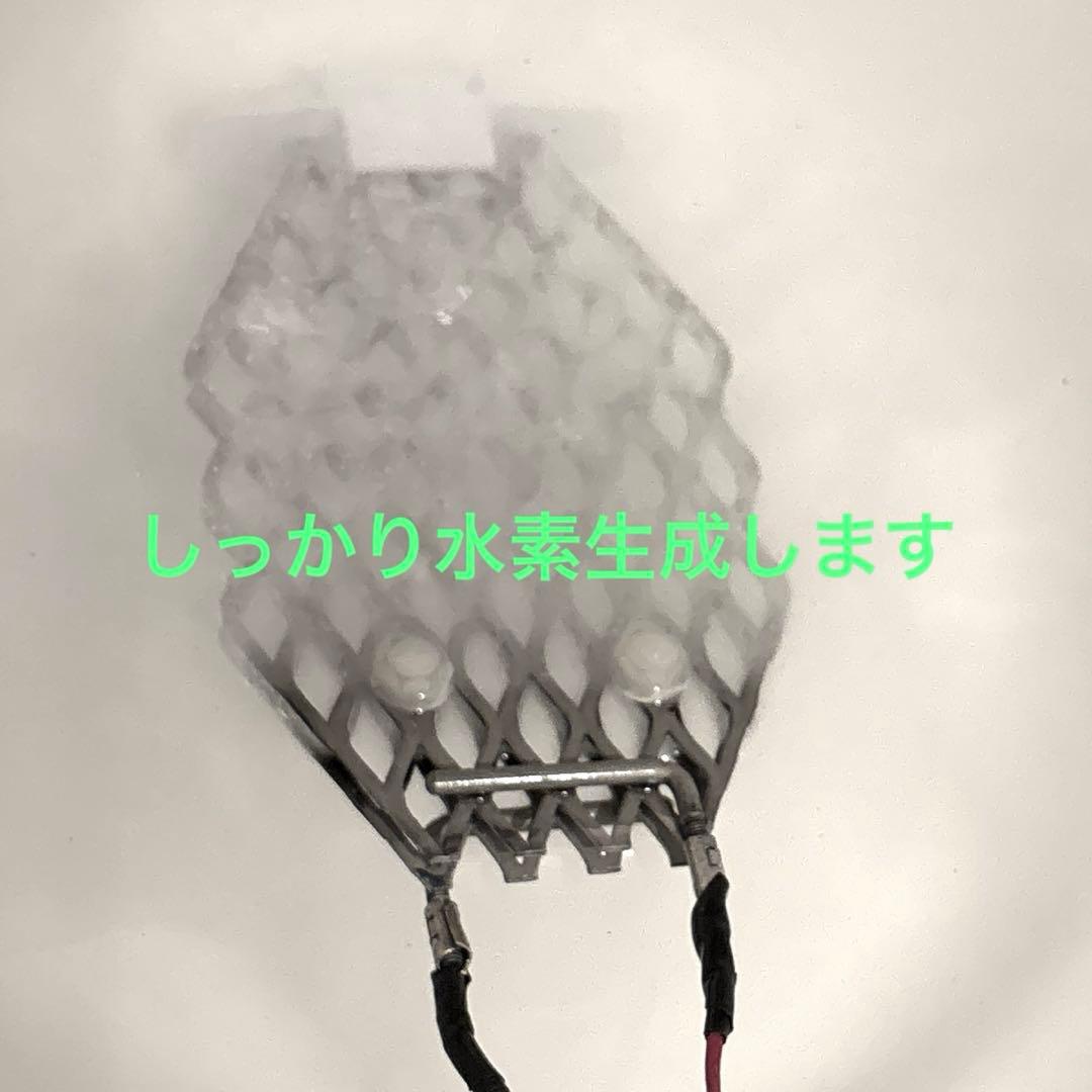 みーた品