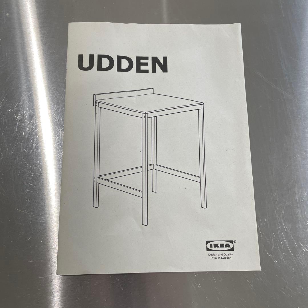 IKEA UDDEN ステンレス製2段キッチンラック
