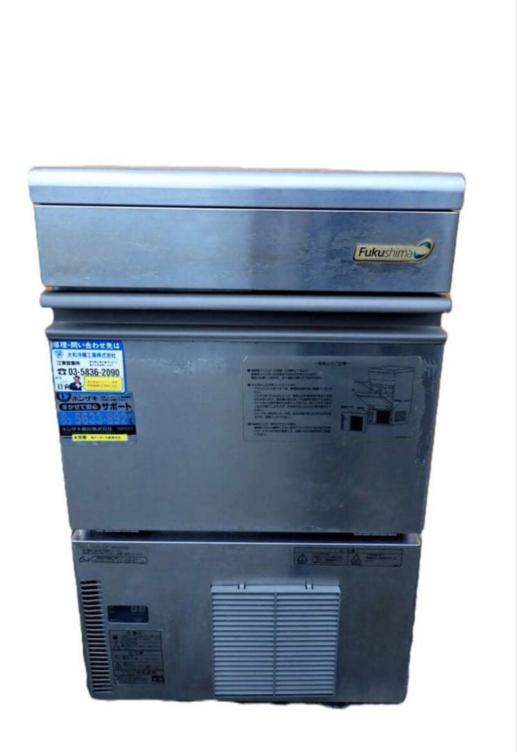 FUKUSHIMA フクシマ 全自動製氷機 業務用 製氷機 FIC-A35KT