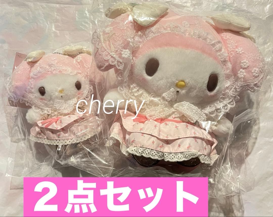 サンリオ　フォレストレース　マイメロ　ぬいぐるみ　マスコット　２点セット