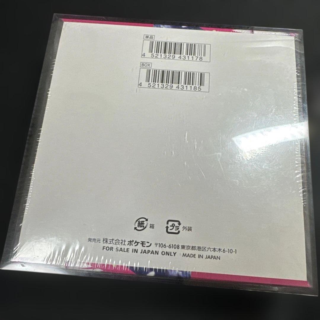 K*u様 ポケモンカード メガシンフォニア　ステラミラクル　psa10 4枚