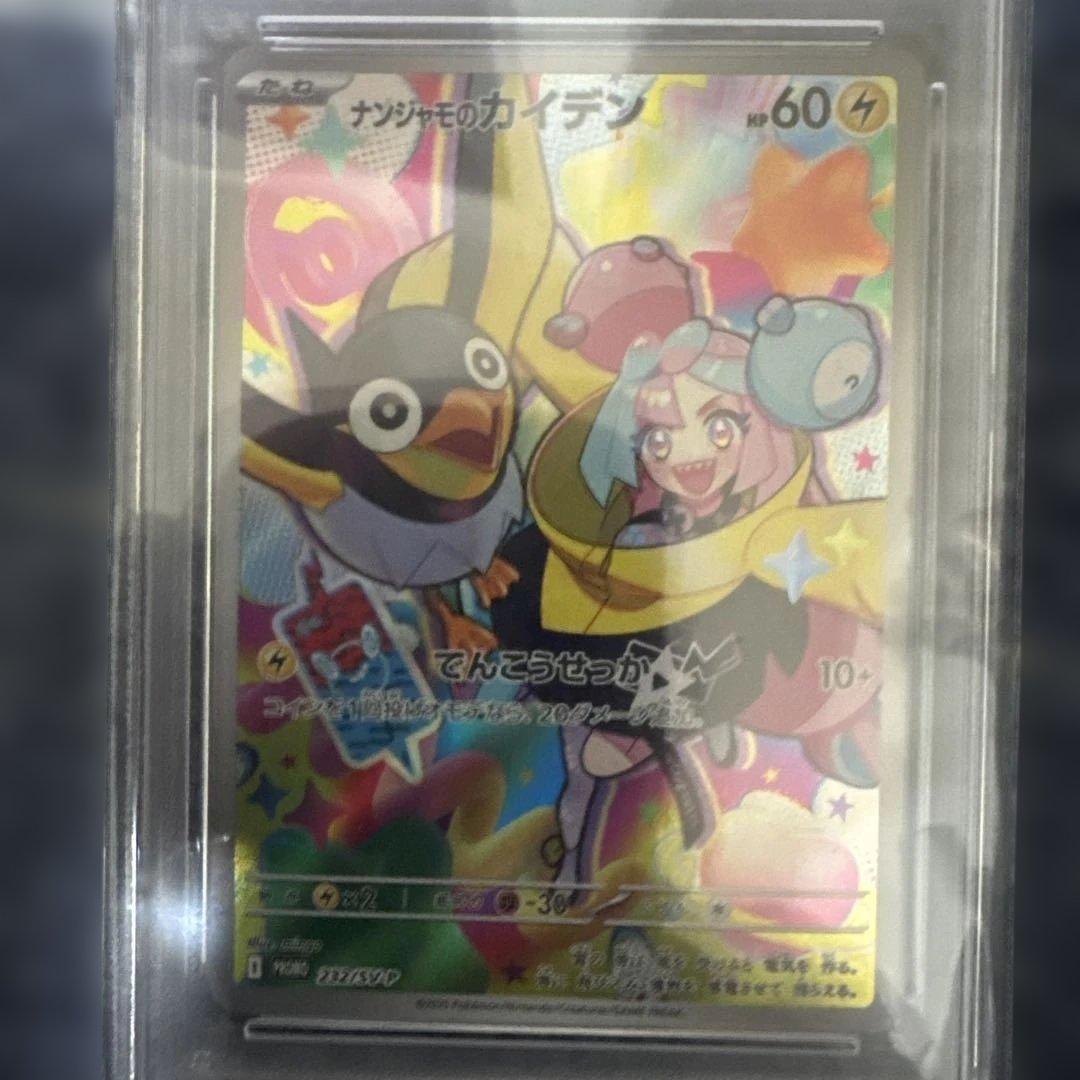 K*u様 ポケモンカード メガシンフォニア　ステラミラクル　psa10 4枚