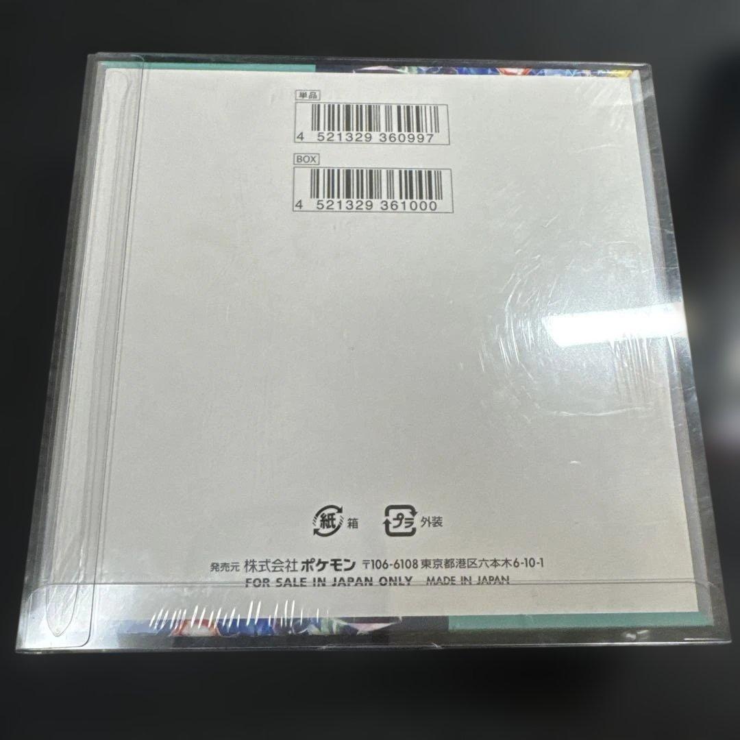 K*u様 ポケモンカード メガシンフォニア　ステラミラクル　psa10 4枚