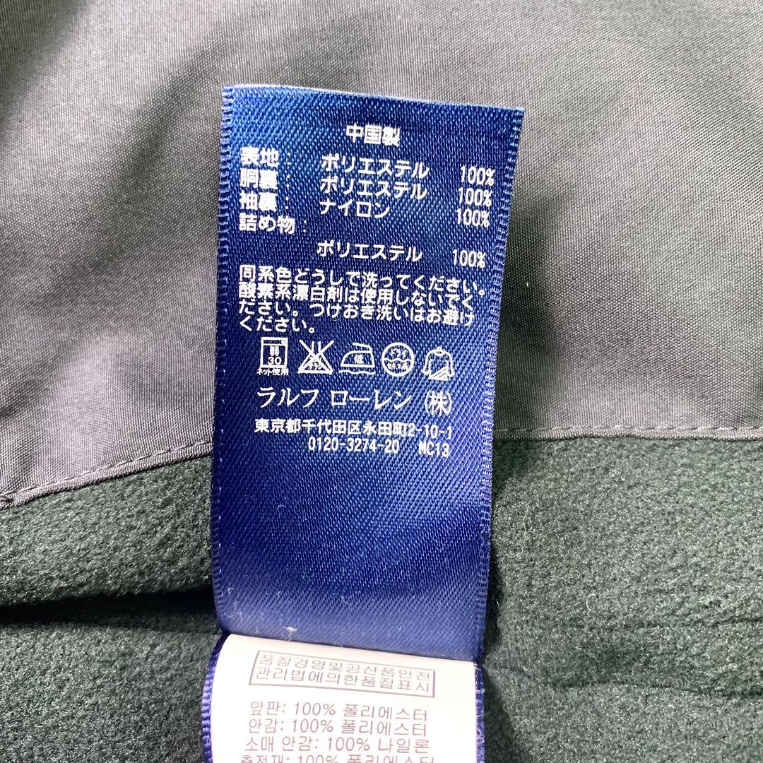 ポロラルフローレン 胸元ロゴ　フード付 ナイロンジャケット ブラック フリース