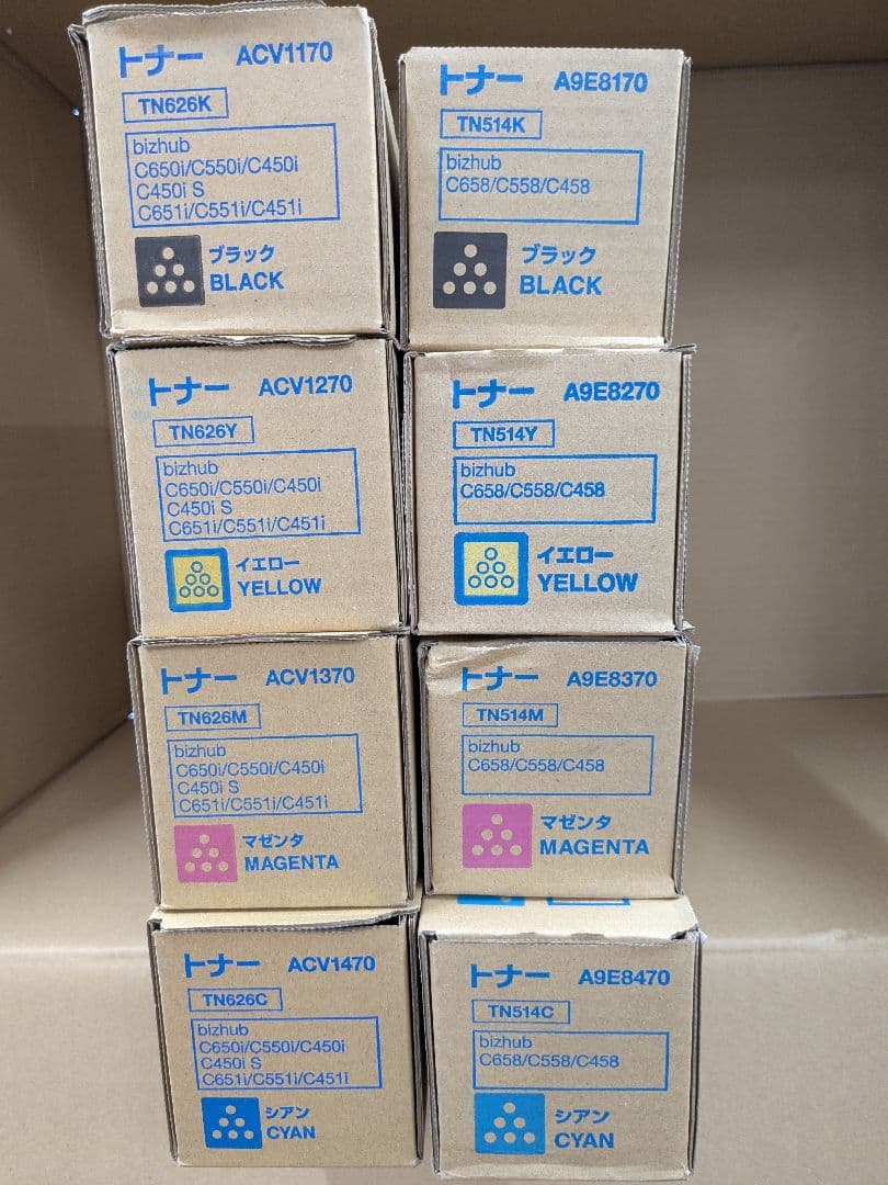 コニカミノルタトナーカートリッジ 4色セット TN626 TN514