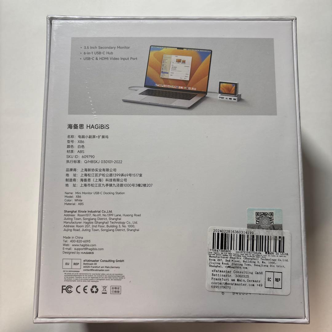 Hagibis IPS ミニモニター サブモニター 3.5インチ スクリーン