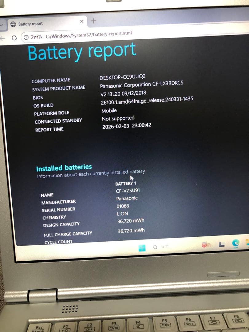 【良品】Let's note CF-LX3 SSD 大画面 バッテリー：良好④