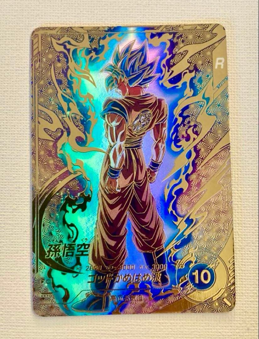 ドラゴンボールスーパーダイバーズ 大会　SDVTP-001 孫悟空　パラレル