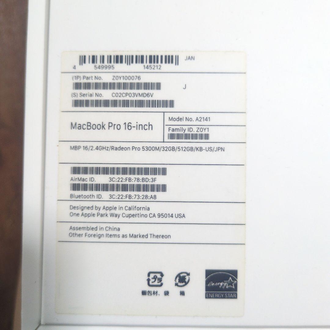 【32GB】MacBook Pro 16インチ Core i9 開発向き