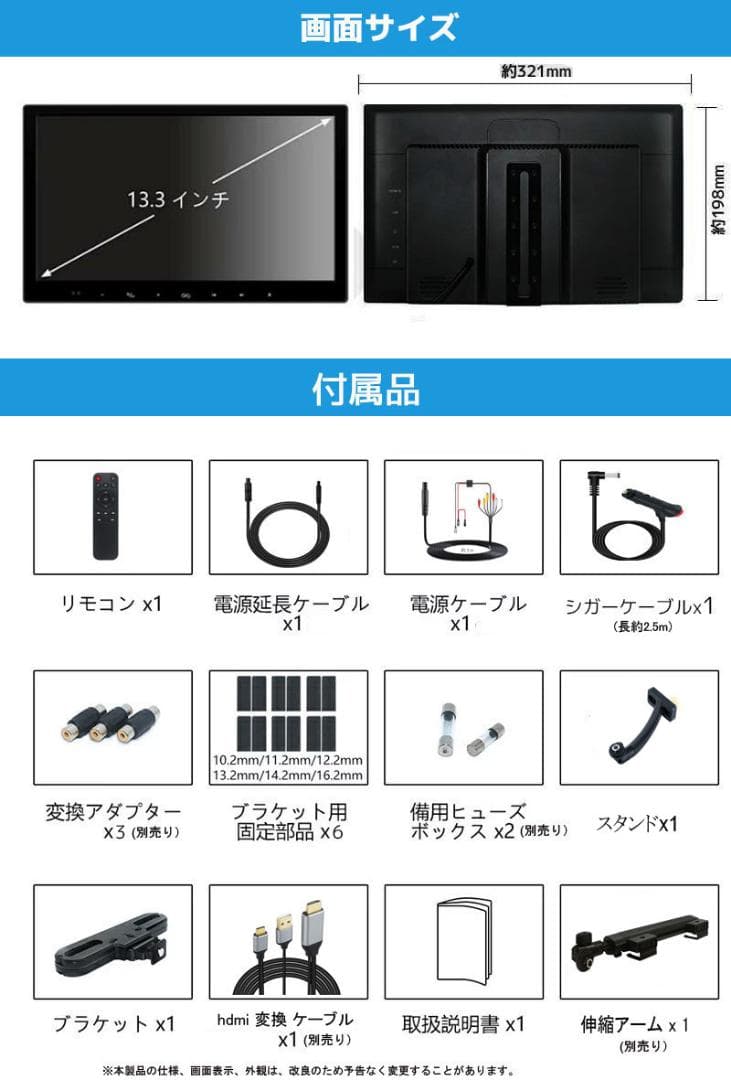 INTENAVI 13.3インチ 1080P リアモニター 車載モニター