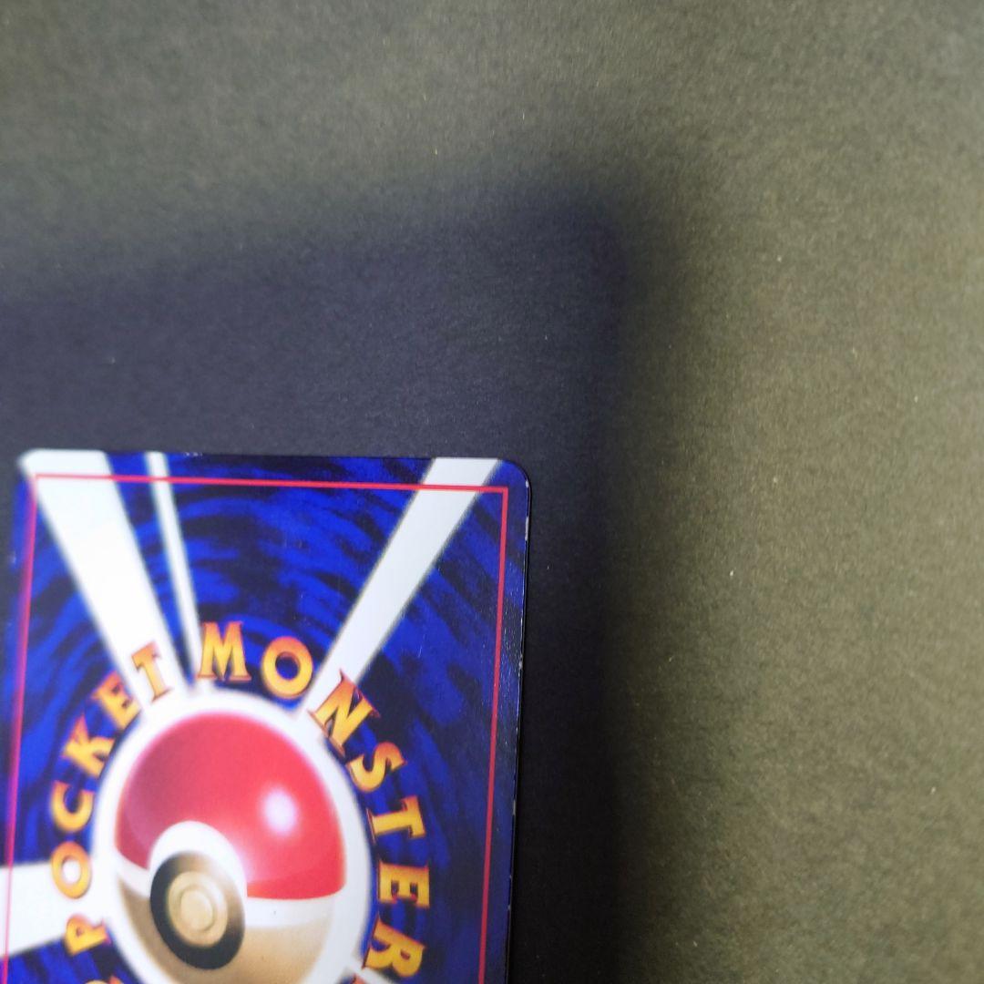 Y*g様 カビゴン　旧裏ポケモンカード　光沢あり