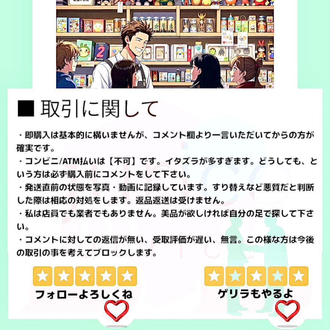 【PSA10】ピカチュウ おとどけギフト プロモ 272/S-P【2連番】
