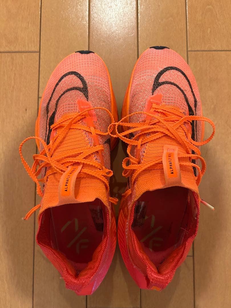 Nike アルファフライ2
