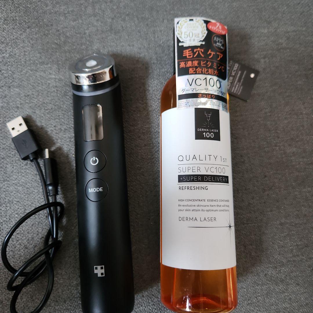 medicube AGE-R BOOSTER PRO ブースタープロ美顔器