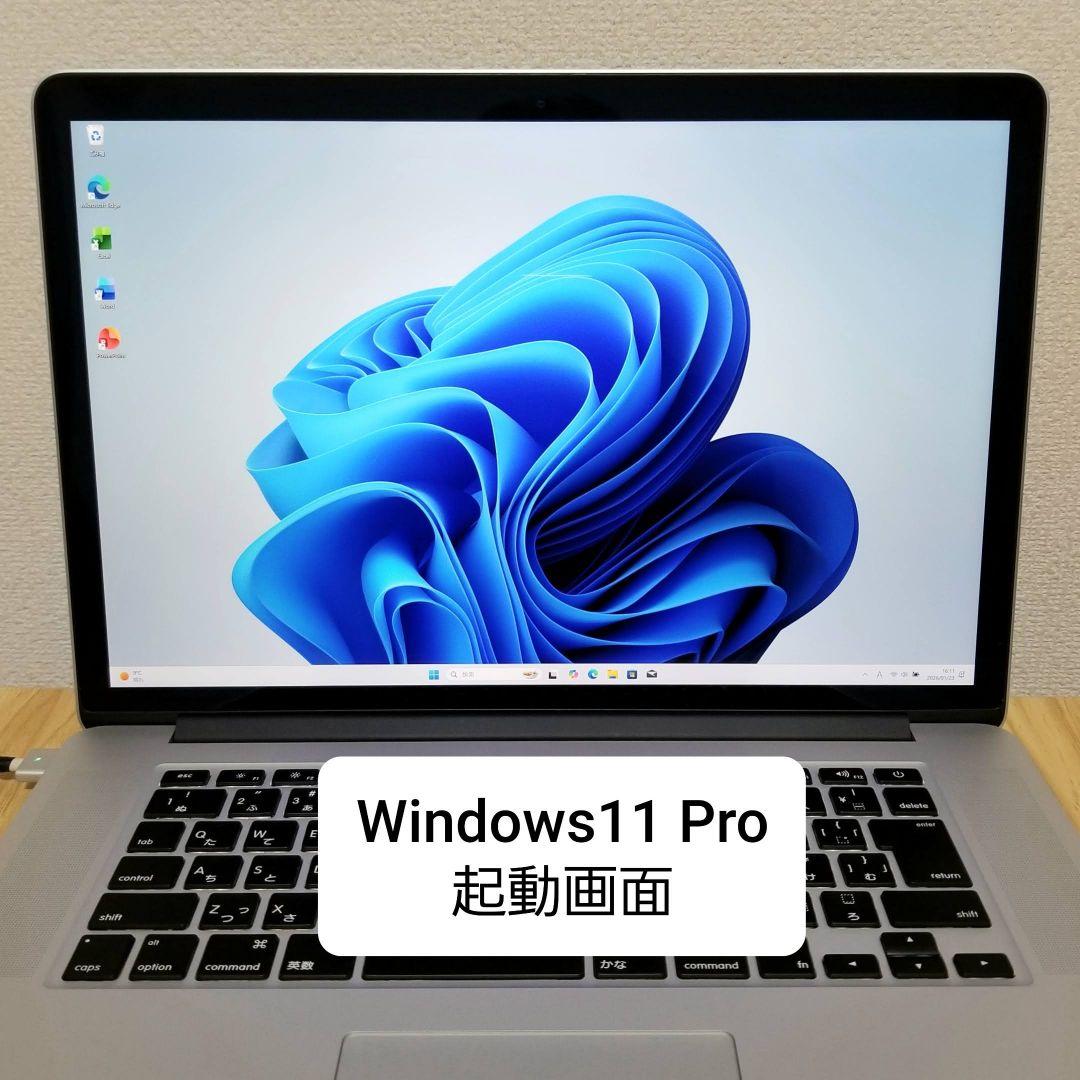 美品 Macbook Pro 15インチ i7/16GB/SSD256GB