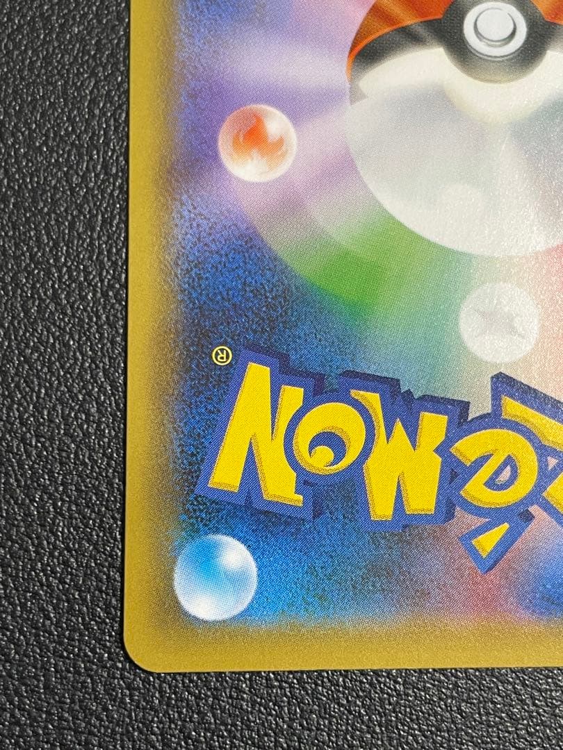 ポケモンカード　マリィSR【美品】