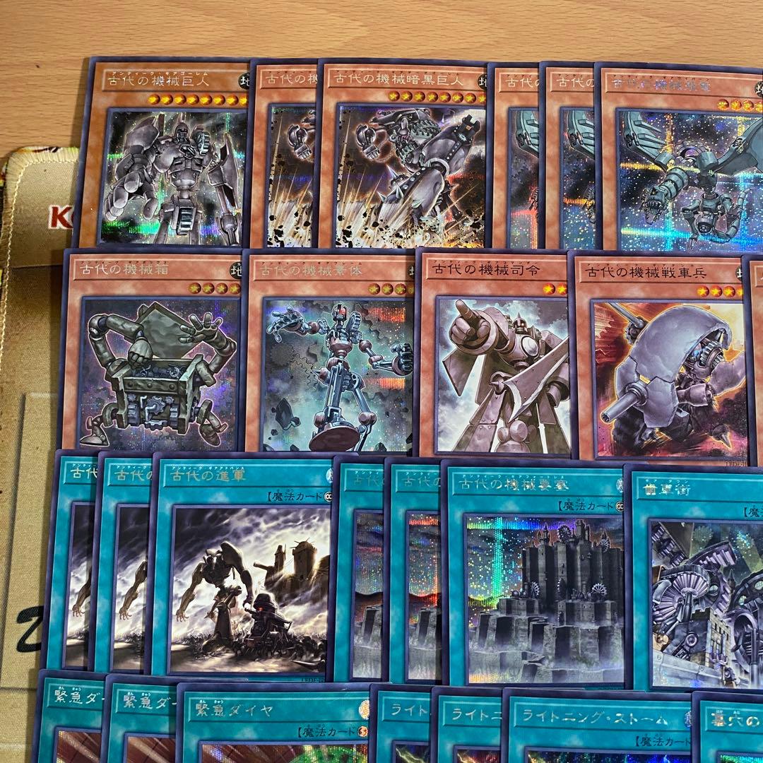 古代の機械 デッキ 高レアリティ 遊戯王 本格構築済みデッキ デッキパーツ