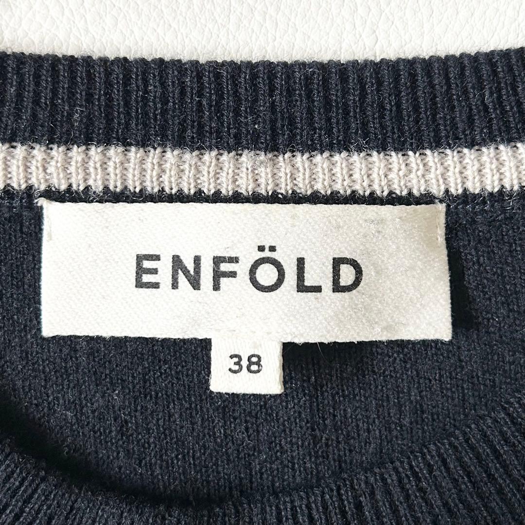 3126y美品 エンフォルド バイカラー配色ワイドフレアニット M 紺色