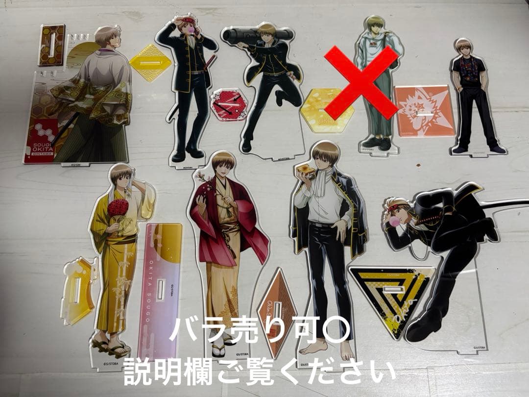 銀魂 沖田総悟 アクリルスタンド