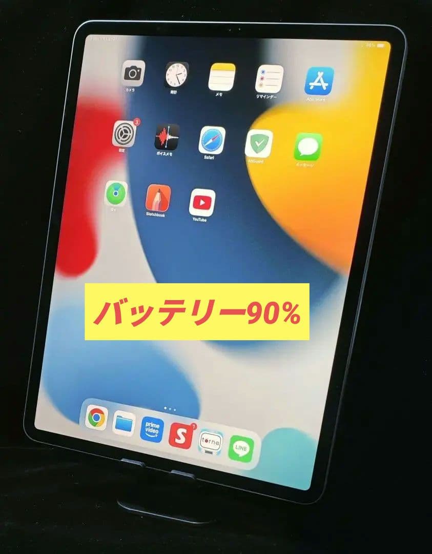 美品 iPad Pro 12.9インチ 256GB バッテリー90%