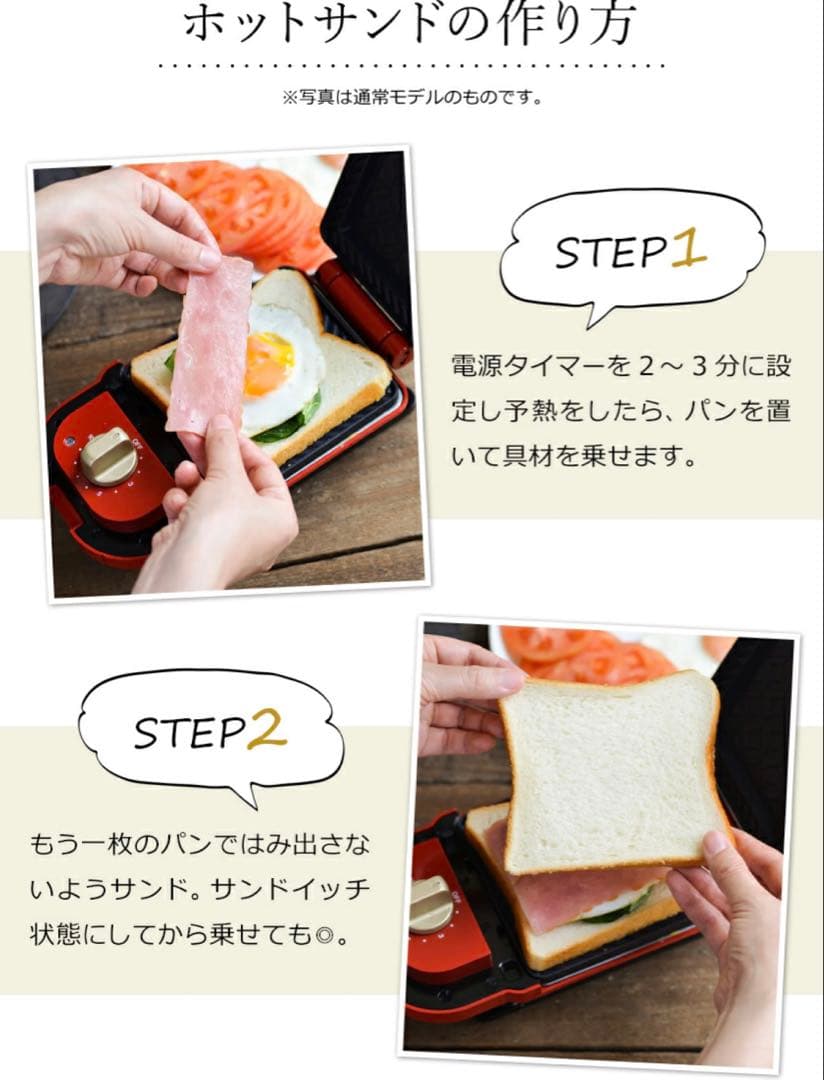 ⭐︎新品•未使用BRUNOムーミンホットサンドメイカー⭐︎