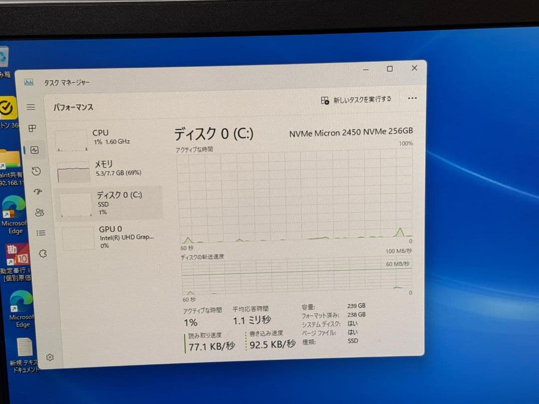 Windowsデスクトップ (1) DELL VOSTRO 7310 Core i5 12th Gen