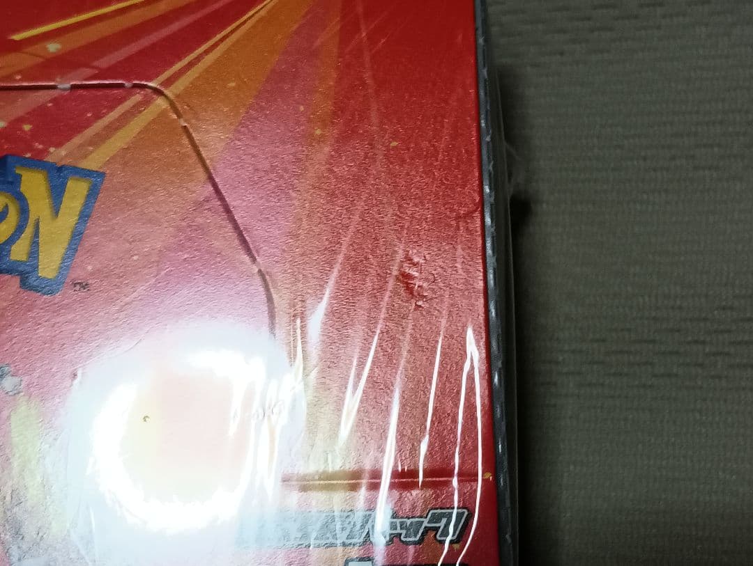 最安値　シュリンク付き　熱風のアリーナ　1BOX　新品　未開封　ポケモンカード