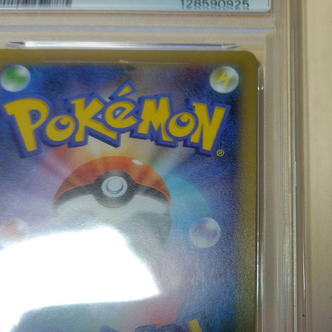 【PSA10】25thブラッキープロモカード