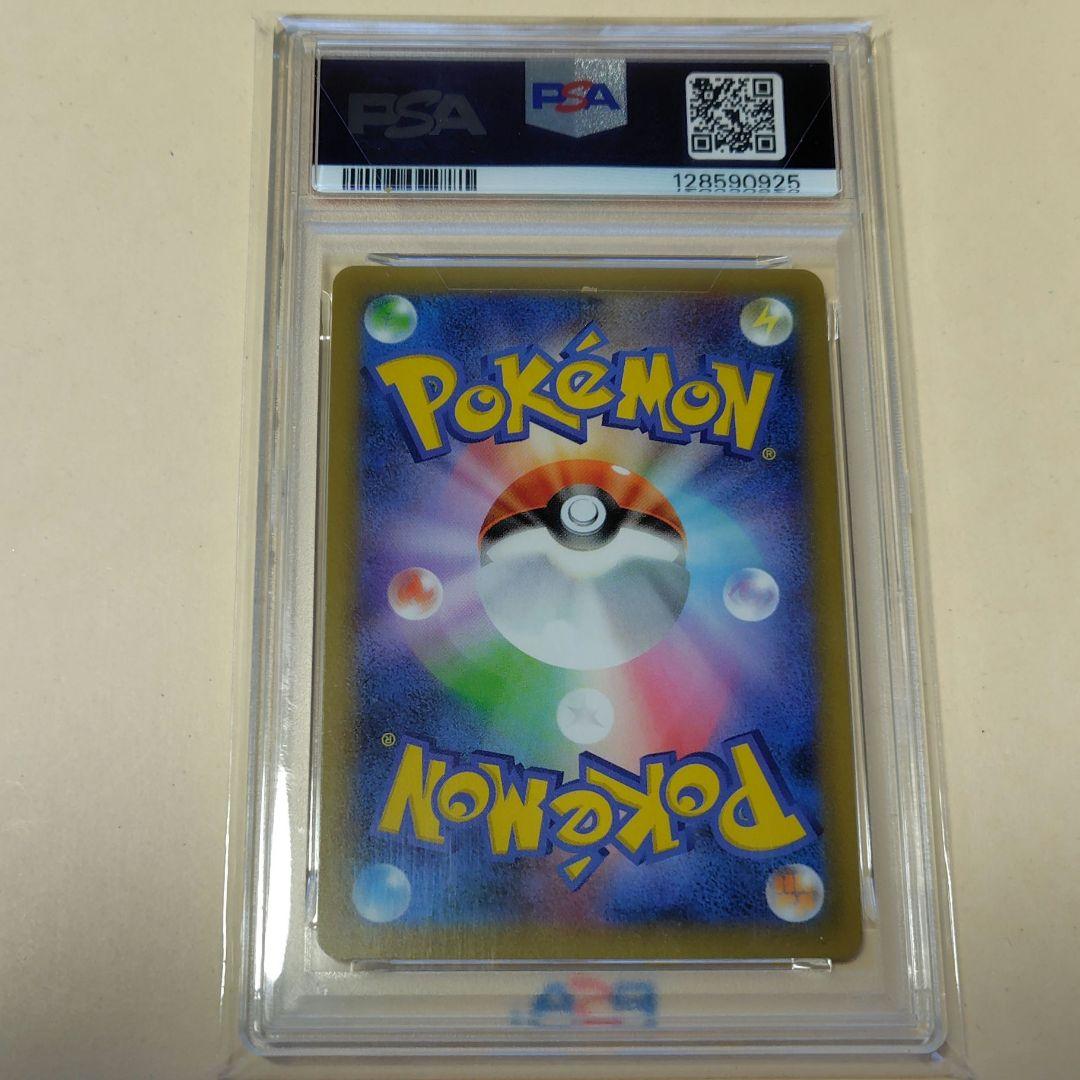 【PSA10】25thブラッキープロモカード