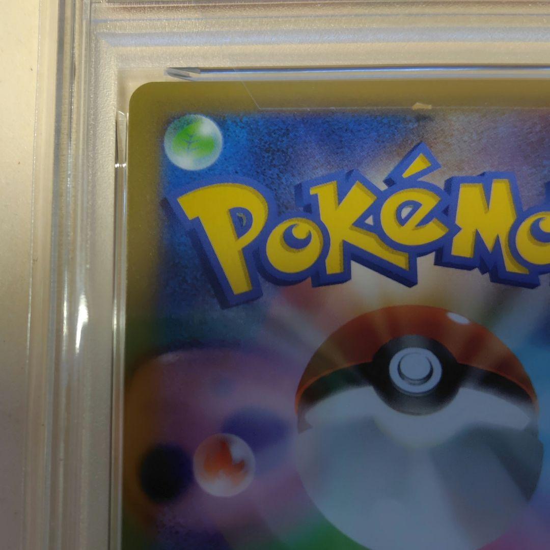 【PSA10】25thブラッキープロモカード