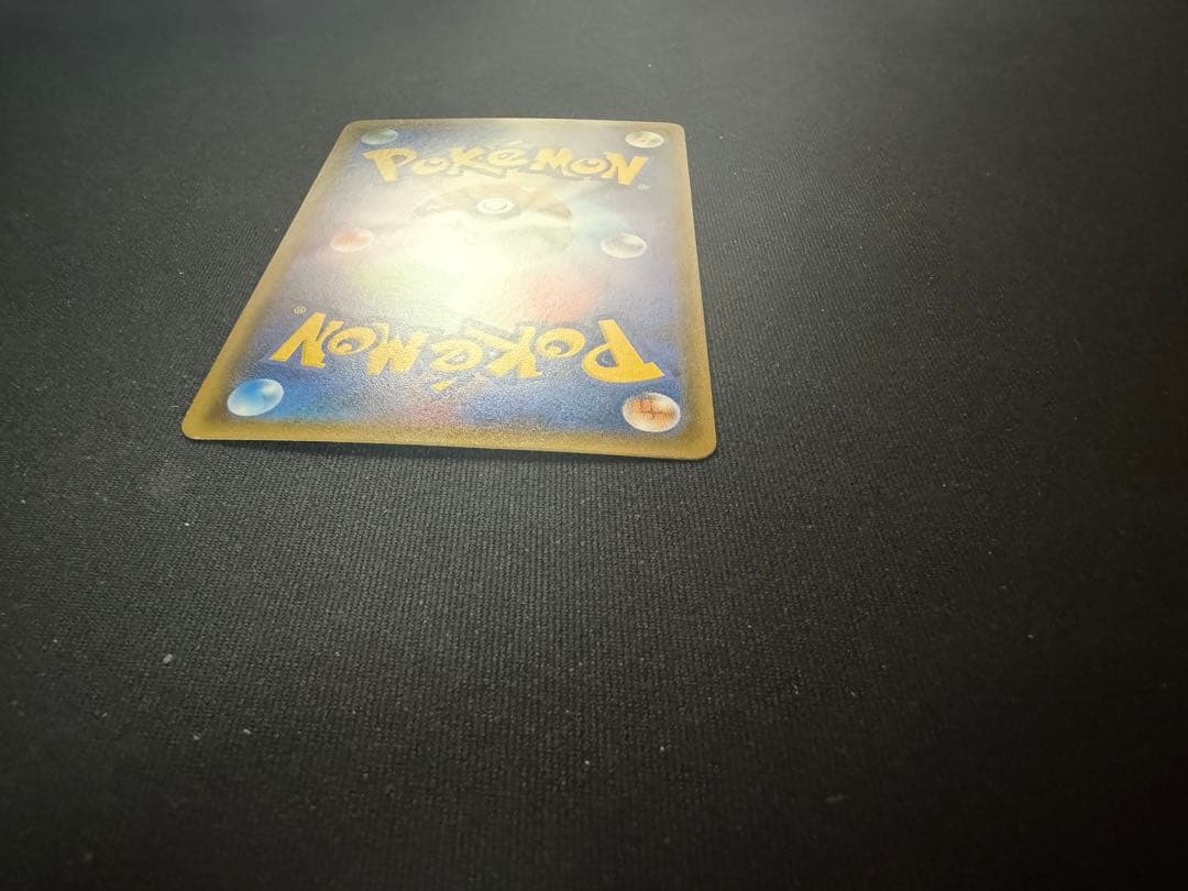 【ポケカ】シロナSR SM8b 153/150 ウルトラシャイニー